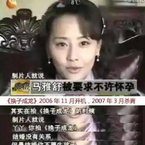 富商遗产争夺，私生女与婚生女的激烈对决