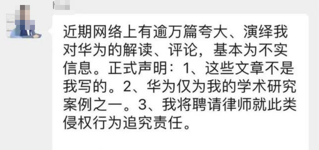 北大回应羊毛月学历造假事件，澄清事实，捍卫公平正义