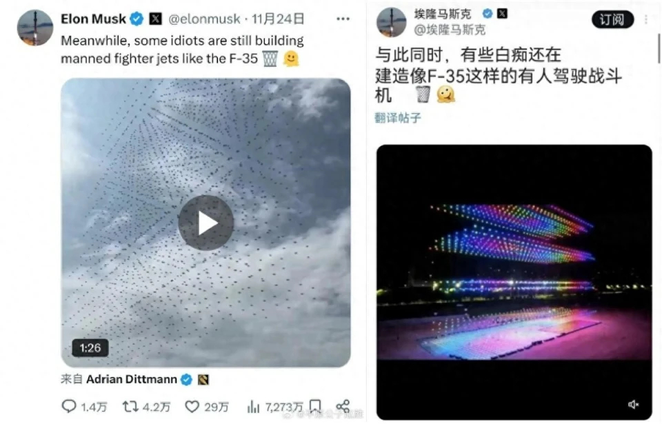 马斯克转发中国无人机视频，科技巨头跨界瞩目背后的中国制造力量崛起