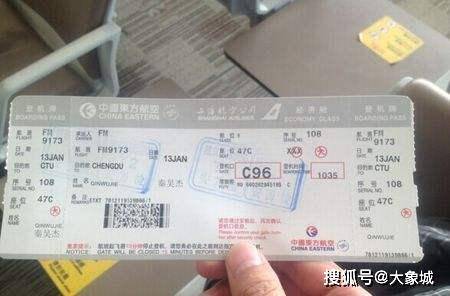 特价机票一折网官网，航空旅行的超值探索