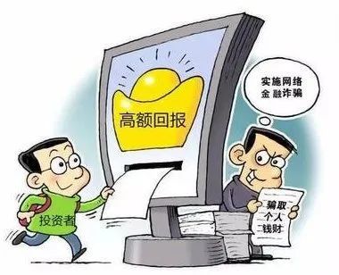 福建追回返还电诈资金超8亿，守护群众财产安全的行动胜利