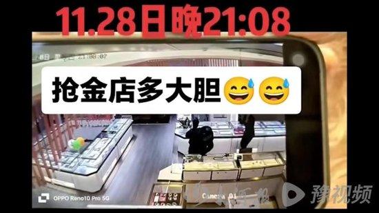 金店百余米内遭抢劫，安全漏洞与社会警觉性的反思