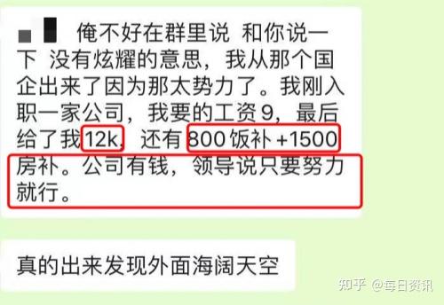 携程运营师资格证报考详解，一站式指南