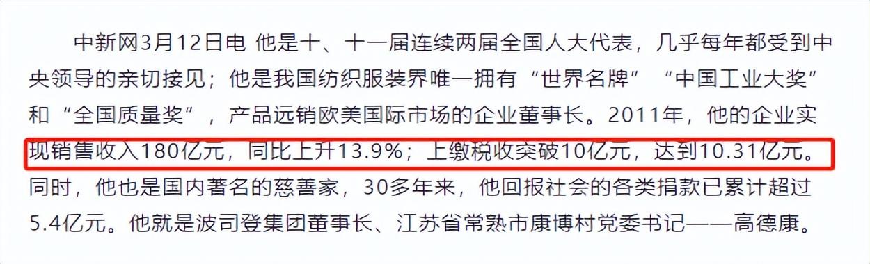 羽绒服大佬面临选择，坚守价格还是接受市场变化？拒绝降价的风险与挑战。