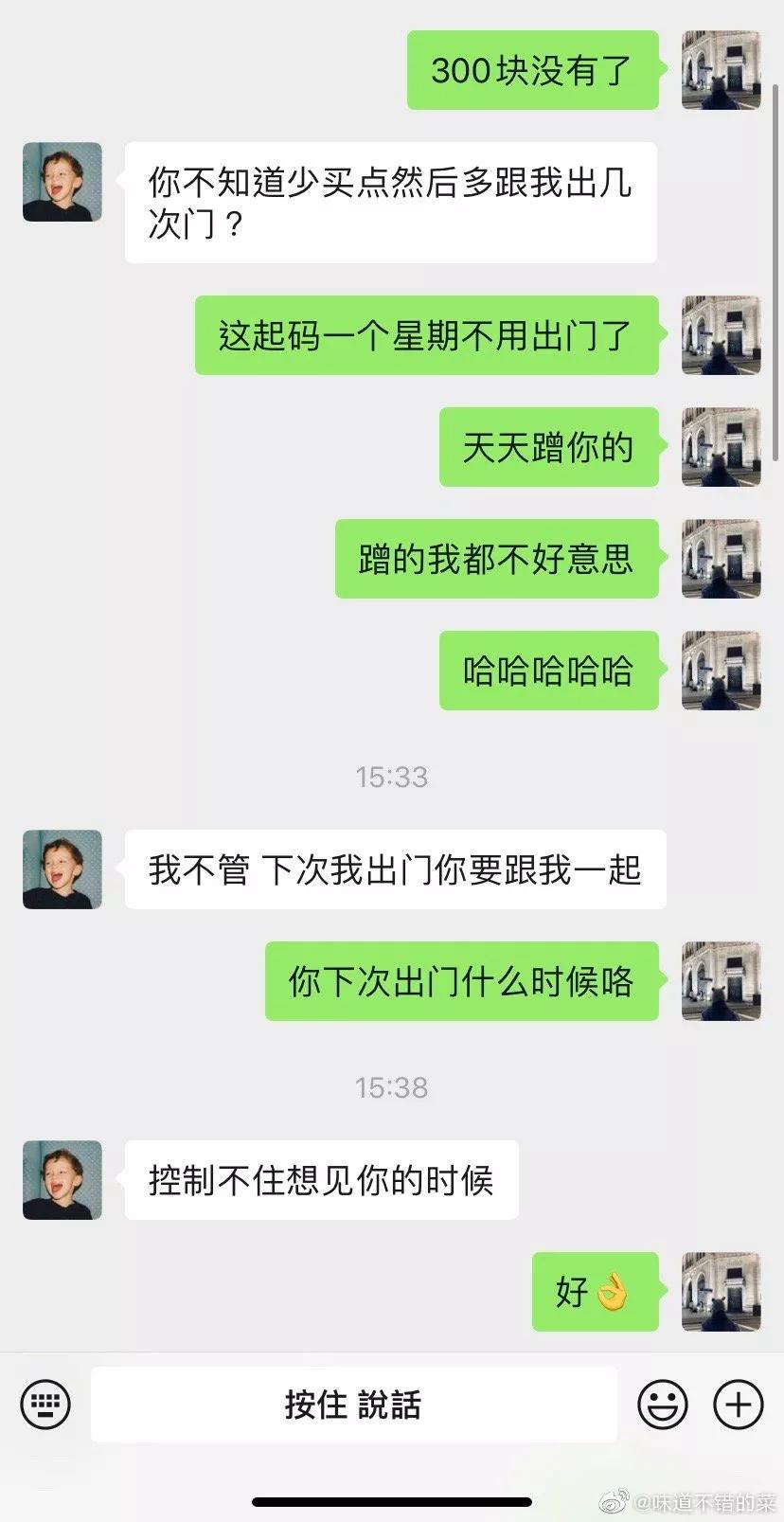 微信状态中的暧昧情感边界与表达艺术探索