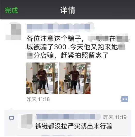 警惕网红背后的陷阱，一次关于跟网红零元开店失败的惨痛教训