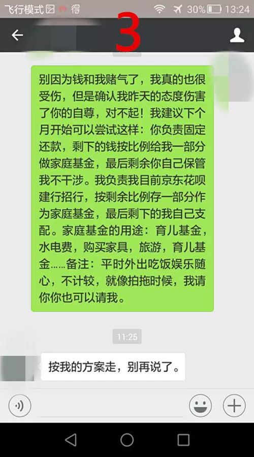 男子自称烟草局主管，入职需陪睡背后的伦理法治问题探讨