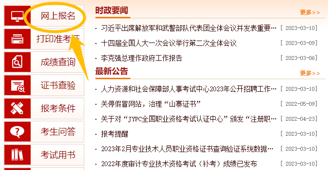 国考观察，弃考现象背后的深层原因及其启示