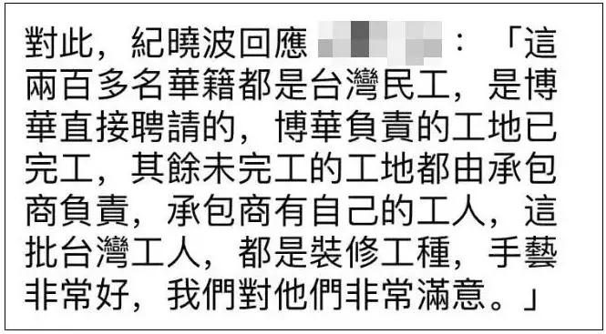 吴佩慈富豪未婚夫遭FBI通缉背后真相揭秘，复杂纠葛的背后故事