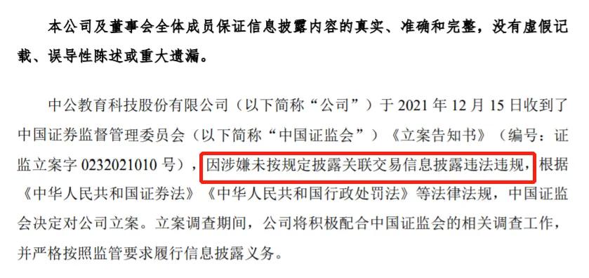 董事长套现9亿背后的故事，耐心投资的智慧与策略