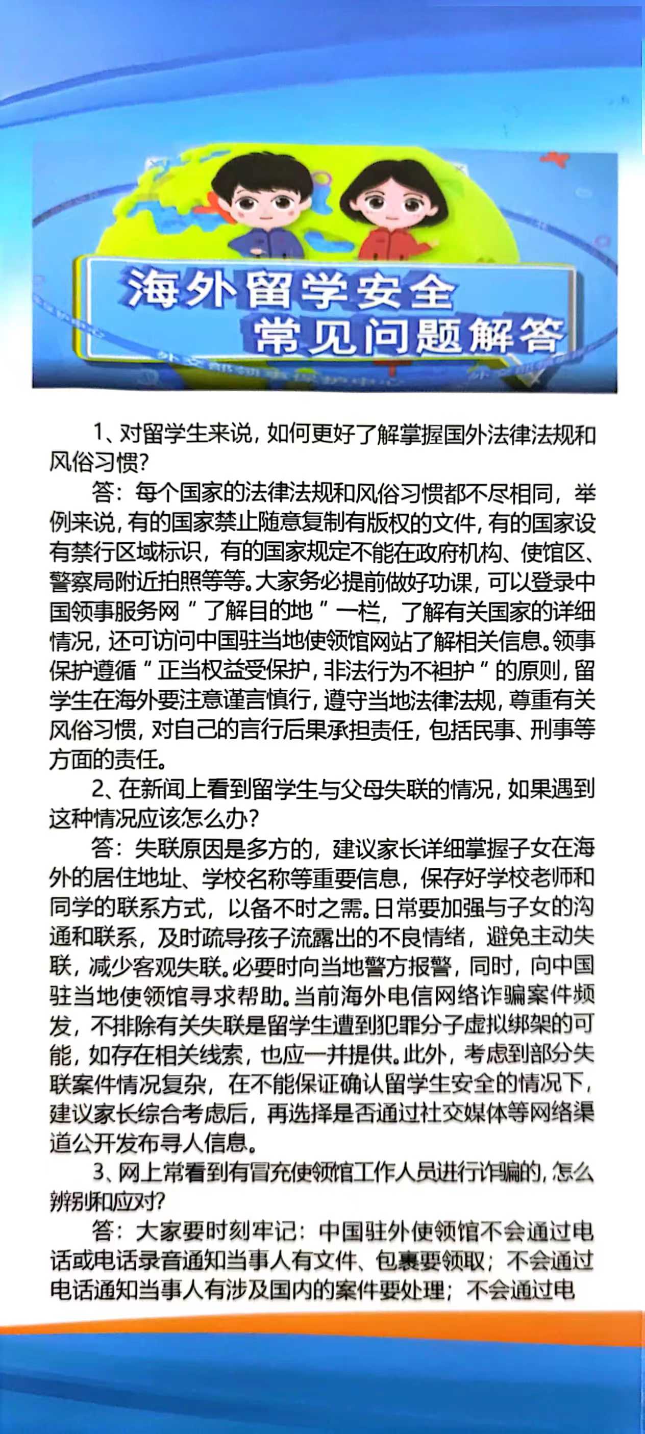 全方位解析，出国研学准备、经历与归来的全程指南