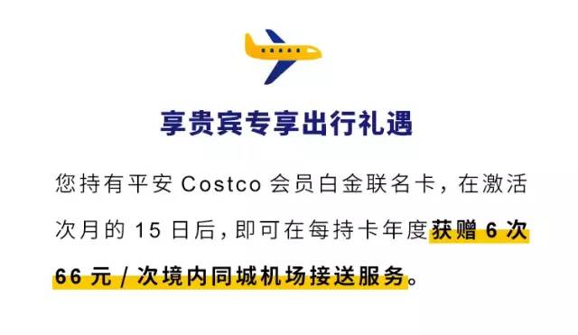 Costco国内续卡率下滑，会员制商超的挑战与应对之道