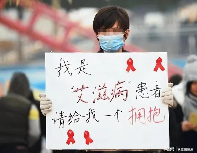 大学生艾滋病感染四年达万，疫情挑战与对策分析