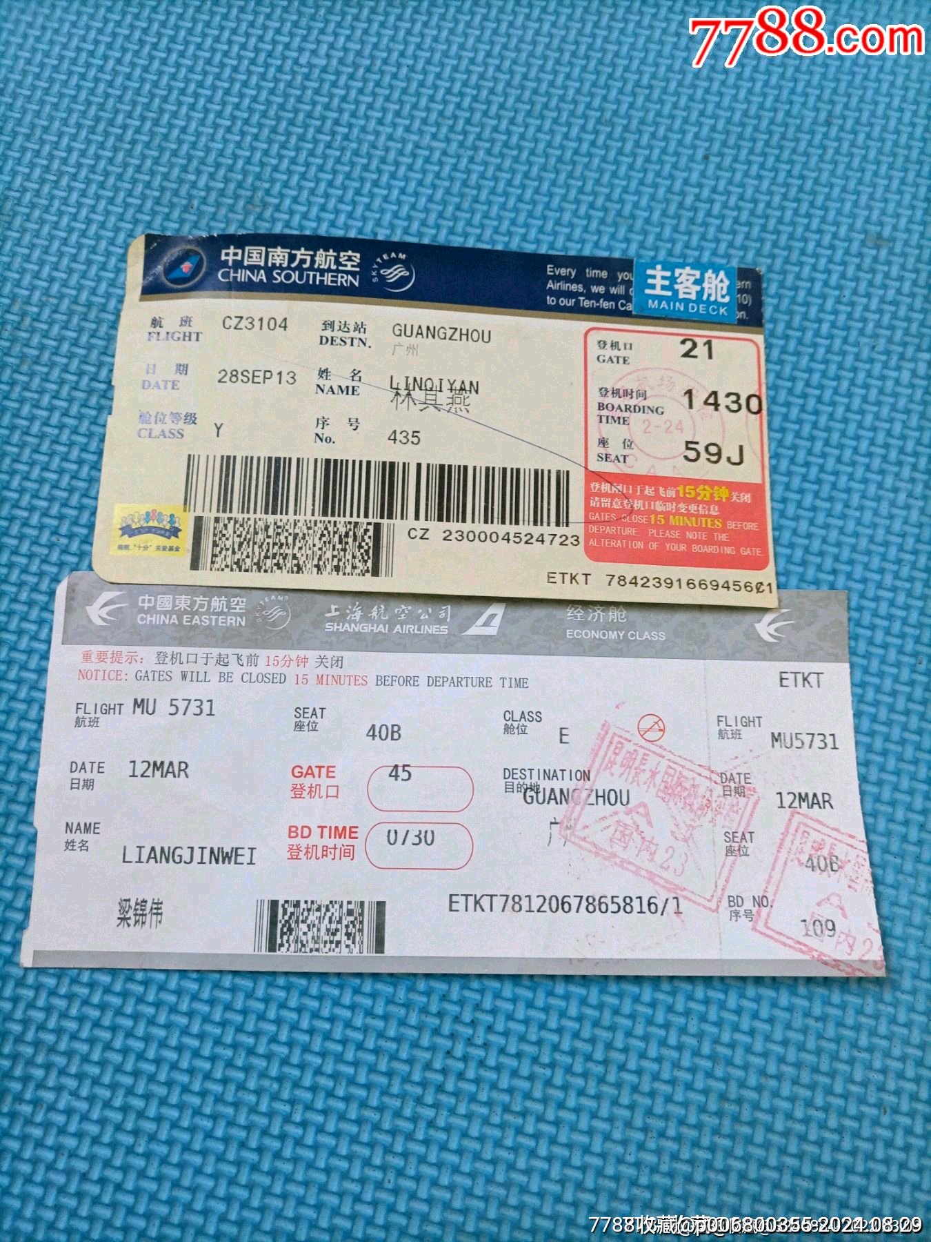 航艺机票，开启航空艺术与旅行新纪元之旅