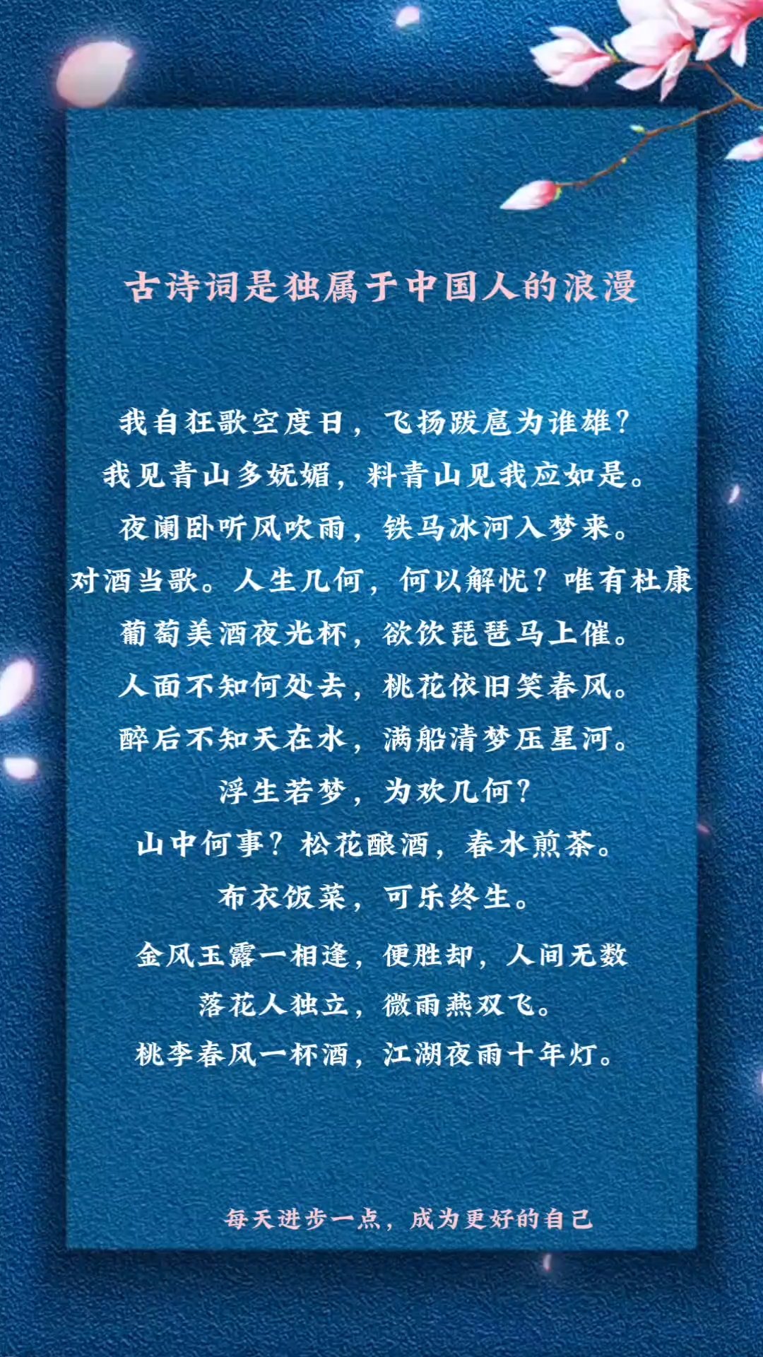 中国人的诗意灵感之源，搭子中的诗意探索