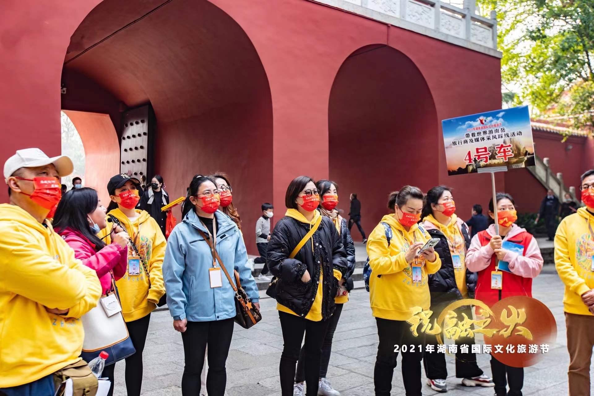 湖南省中国旅行社有限公司，旅游服务璀璨明珠