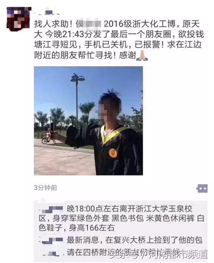 博士学历背后的光环褪色与入学压力挑战