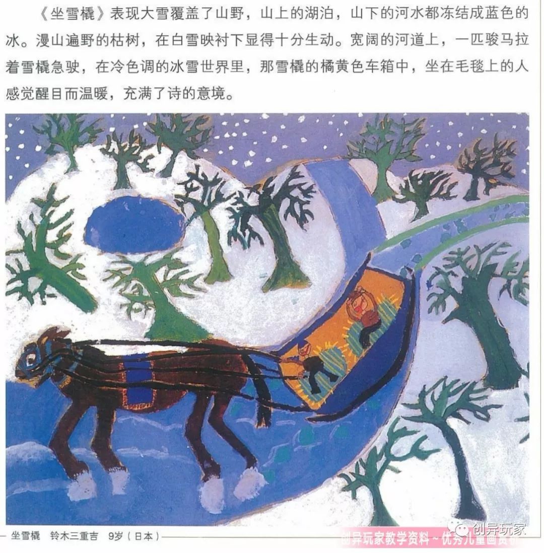 雪中畅想，我最想做的几件事