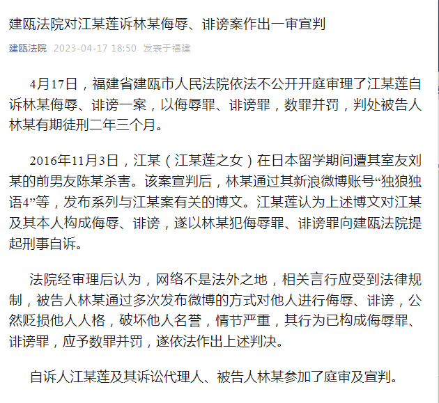 江秋莲事件中谭斌道歉信与保证书的深度解读与解析