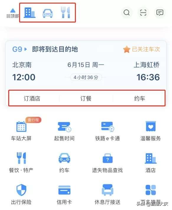 旅游定制行程App，重塑旅行体验新篇章