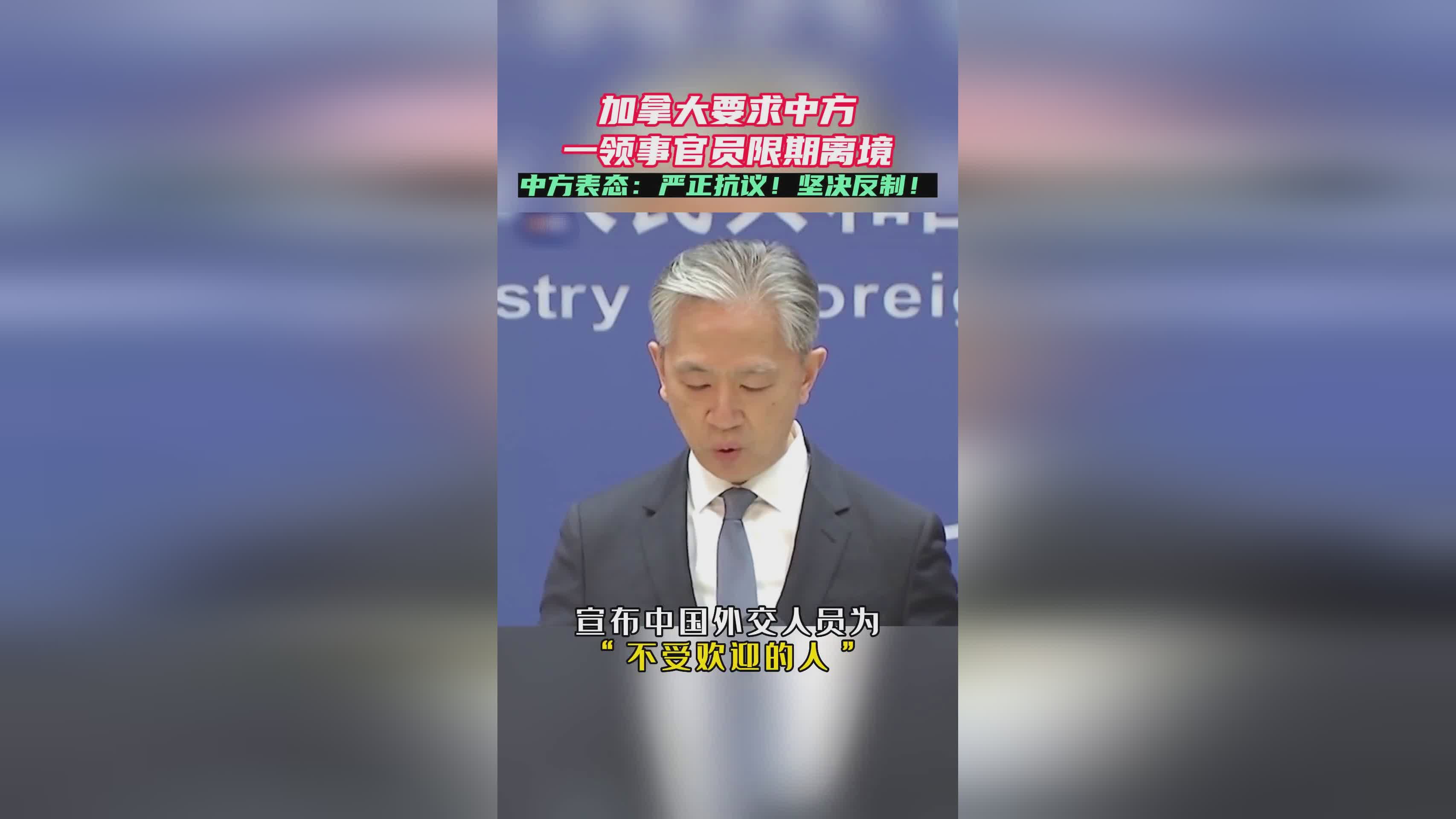 巴拉圭驱逐中国外交官引发中方回应与背后考量分析