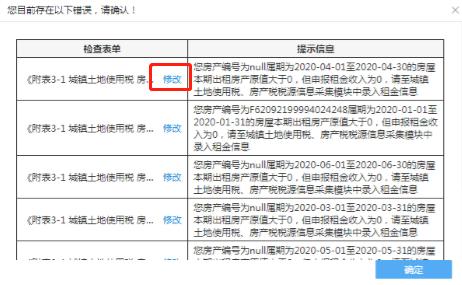 新澳天天开奖资料大全三十三期,实地数据验证分析_pack13.43