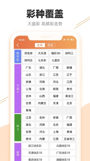 4949澳门特马今晚开奖,涵盖了广泛的解释落实方法_zShop75.766