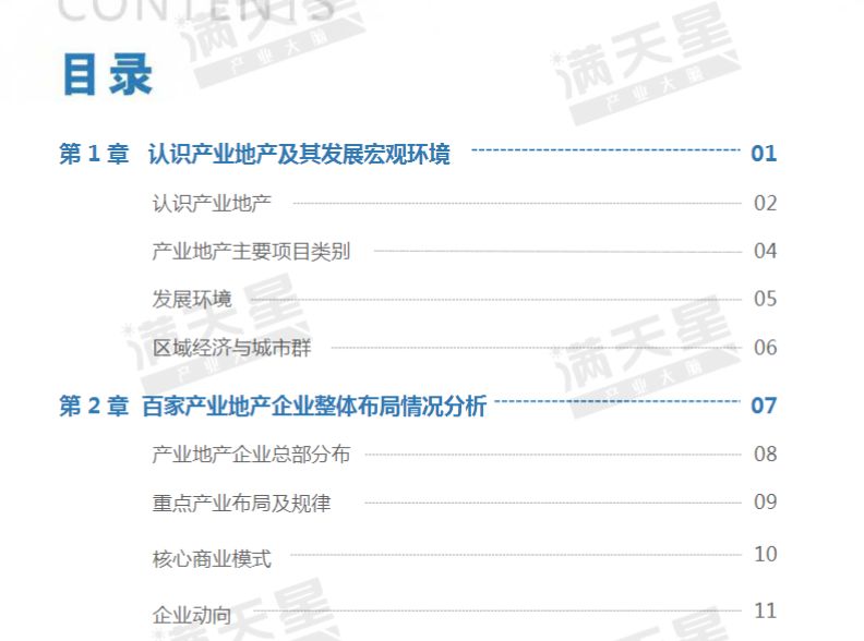 澳门最准的资料免费公开,国产化作答解释落实_尊贵版41.310