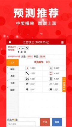 新奥彩资料免费全公开,实地验证数据计划_ios78.188