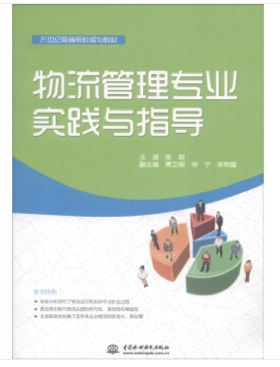 澳门最精准正最精准龙门蚕,具体实施指导_S52.211