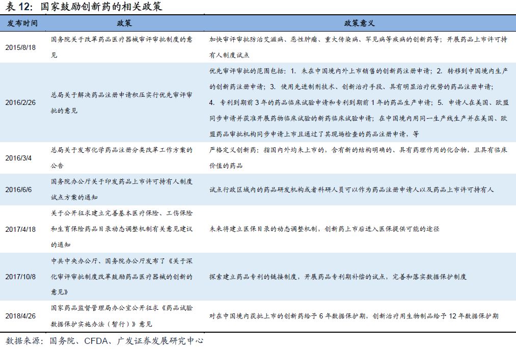 新澳2024正版资料免费公开,收益成语分析落实_Nexus98.875