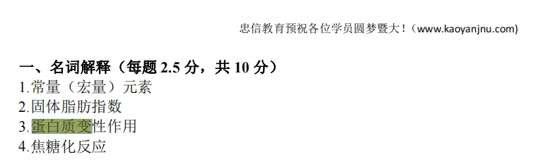 2024澳门特马今晚开什么码,新兴技术推进策略_set65.826