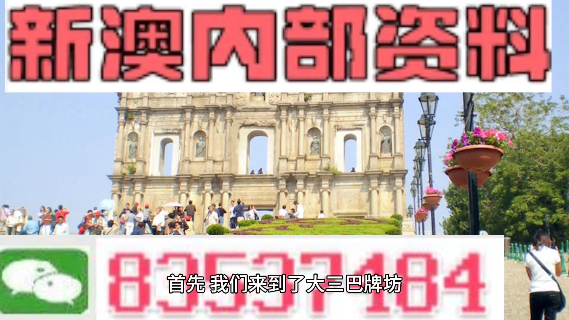 2024新澳最快最新资料,安全性方案解析_定制版33.624