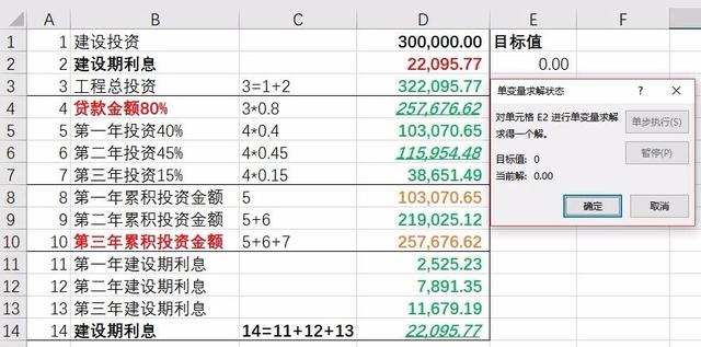 新澳门一码一码100准确,标准化实施程序解析_进阶款14.827