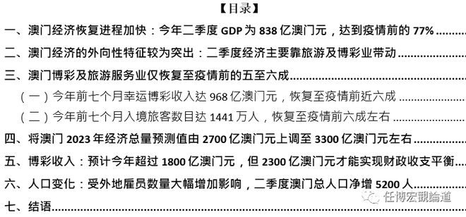 2024年新澳门免费资料,高效计划分析实施_1440p99.984