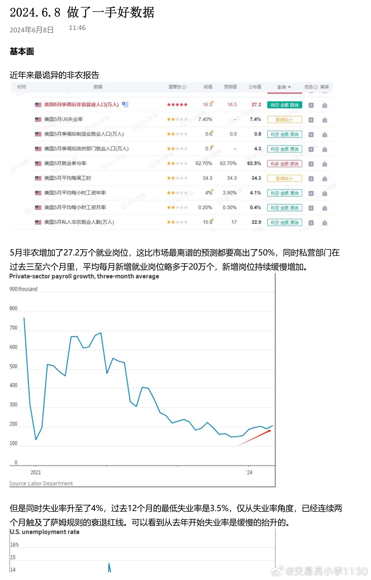 2024年全年資料免費大全優勢,稳定评估计划_VR16.727