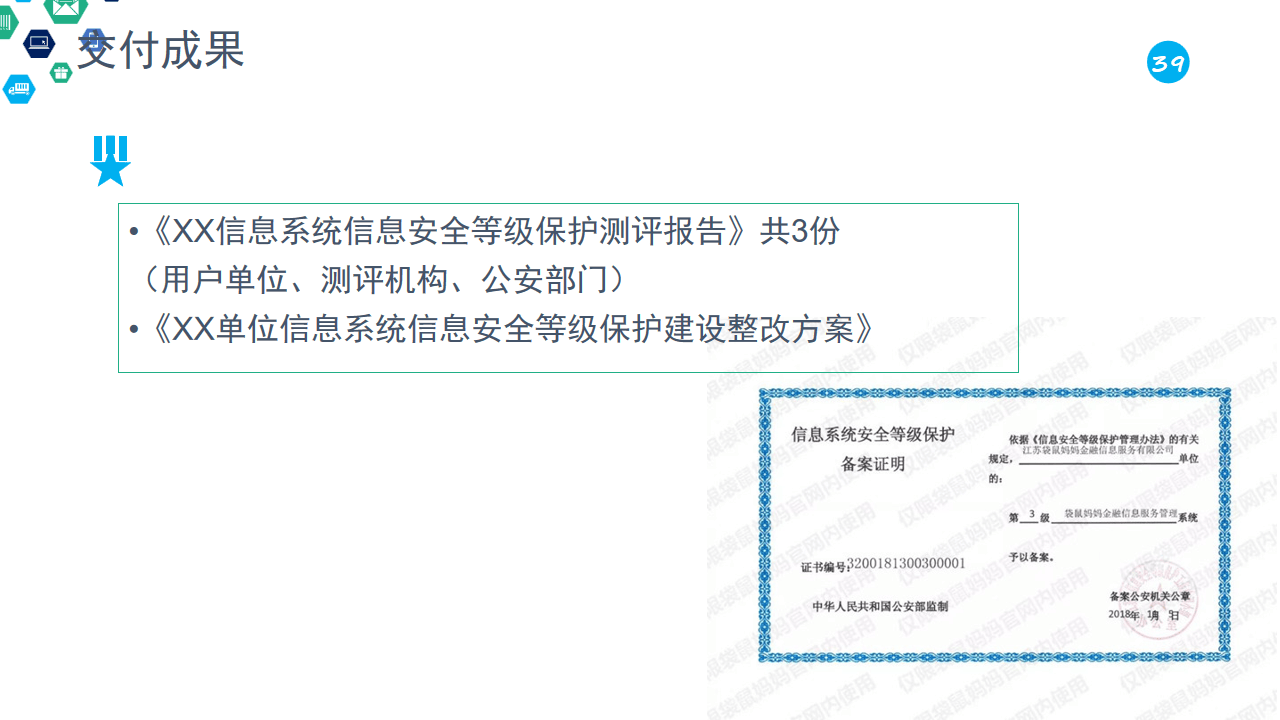 香港记录4777777的开奖结果,安全性方案解析_高级款28.102