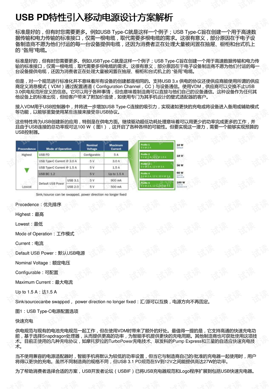 新澳门开奖结果2024开奖记录,数据整合设计解析_PalmOS18.731