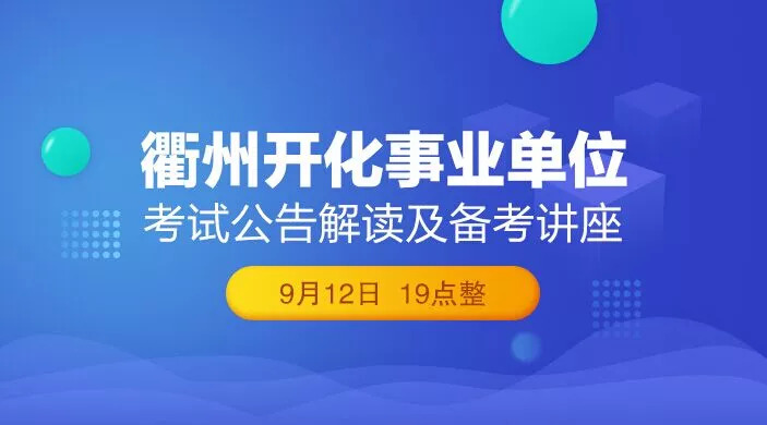 广东二八站资料澳门最新消息,决策资料解释落实_UHD款86.308