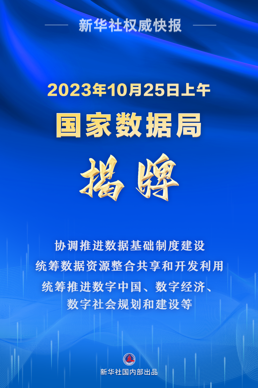 澳门最精准正最精准龙门客栈旧版,数据支持计划设计_薄荷版38.540