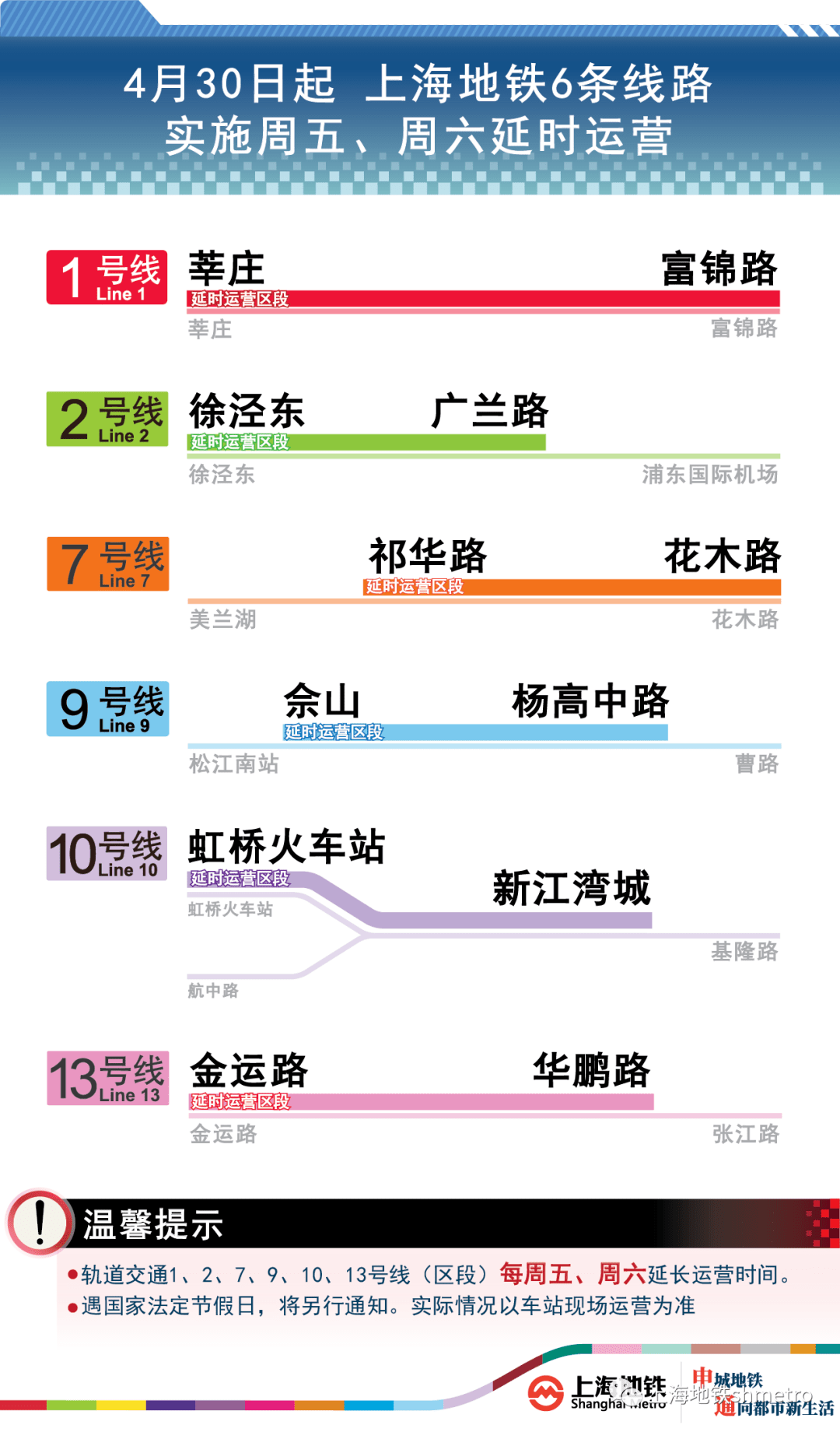 新澳门挂牌正版挂牌,多样化策略执行_苹果25.36