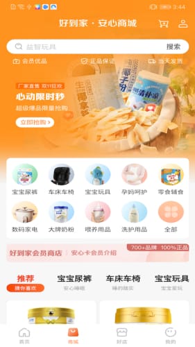 新澳门资料大全正版资料_奥利奥,实证研究解析说明_ios89.338