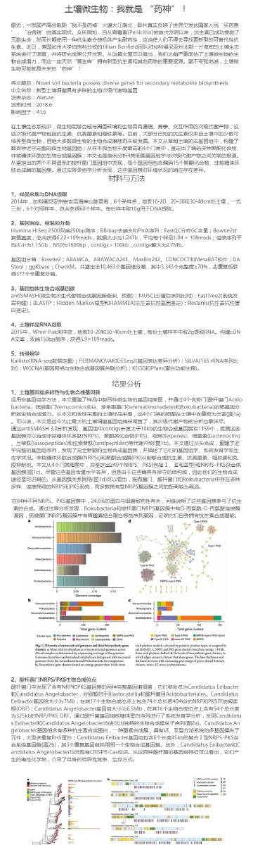 奥门特马特资料,实地数据验证策略_3D64.706