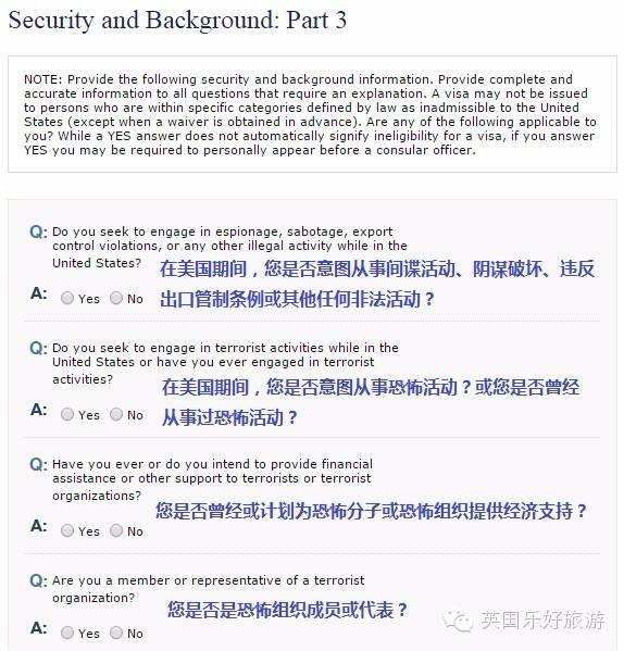 英国团签对美国签证的影响与效用深度解析