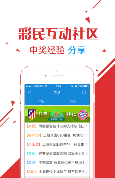 红姐香港特马免费资料,安全性方案设计_ios31.129