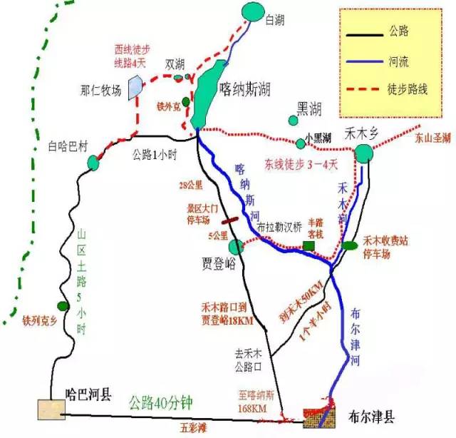 全球旅游路线图，探索世界脉络与魅力之旅