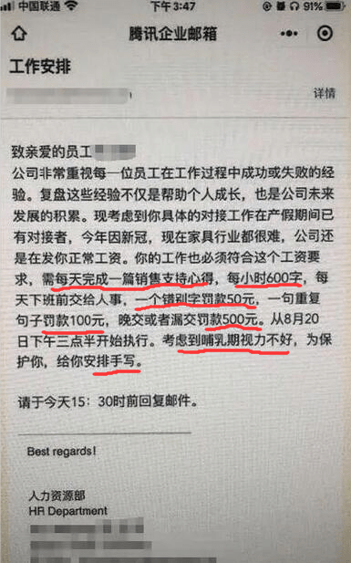 首日达标后的月度业绩挑战反思