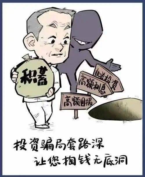 爸妈的旅行、十年房贷，生活变迁与挑战