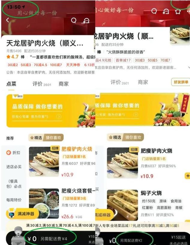 国外旅行酒店预定App推荐攻略