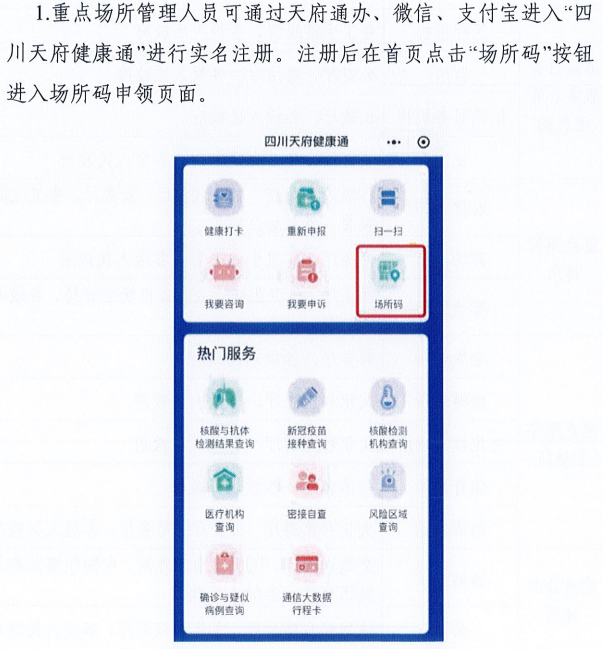 新澳门一码一肖一特一中水果爷爷,重要性解释落实方法_LE版92.213